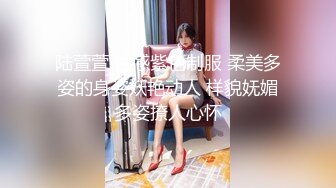 陆萱萱 性感紫色制服 柔美多姿的身姿妖艳动人 样貌妩媚多姿撩人心怀