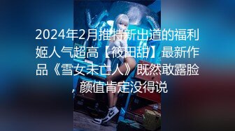 【重磅精品】百万COS博主，Onlyfans nagisa魔物喵 大合集(3)2