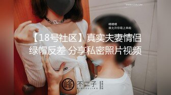 (sex)20231130_三线模特精彩直播_978554404