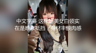  高人气~车女郎仔仔没电了，蜜恋期，相拥舌吻、扣淫穴，无套啪啪干