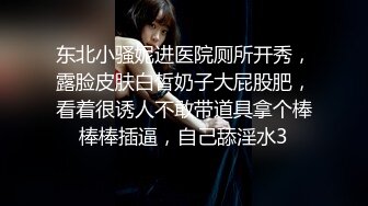 绿帽老公带超棒身材饥渴娇气与单男疯狂3P性嗨私拍流出 蒙眼齐操看谁活儿好