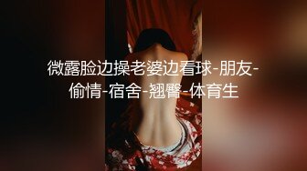 有些媚是天生的 嗯 你不要走 特别漂亮女人更让人受不了 男子一分钟不到就被媚出货 还不让走开