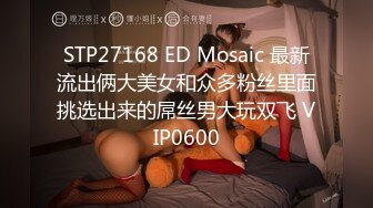 STP31260 国产AV SA国际传媒 SAT0085 享受虐人与被虐的性感空姐2 乐乐 VIP0600