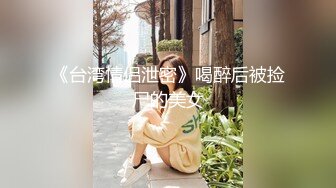 国产麻豆AV 番外 突袭女优家 EP11 AV篇 孤注一掷性技爆棚 倪哇哇