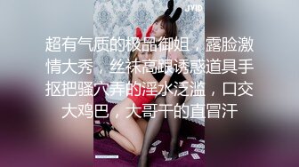 性爱姿势教学户外情侣激情啪啪直播，全程露脸骚女给狼友看，口交大鸡巴燃情小树林，多体位蹂躏爆草表情好骚