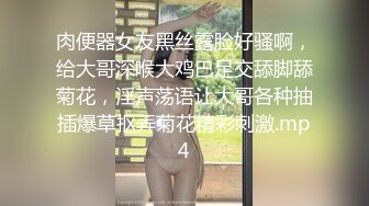 新维拉舞团上流御姐，女人味十足女神【语梦】最新高端私定，情趣开裆亮丝，露奶露逼劲曲骚摇，4K画质临场感超强 (2)