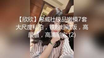 《顶级劲爆❤️订阅精品》浪漫主义上海留学生身材娇小翘臀媚洋女【Asya】私拍~恋上大肉棒日常各种唯美性爱野战主打一个激情开放