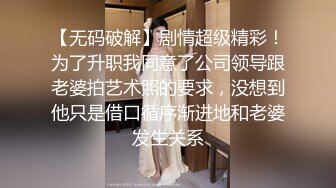 -足浴泡良达人 兄弟俩配合 重金忽悠姐妹花一夜情 首次双飞配合满分