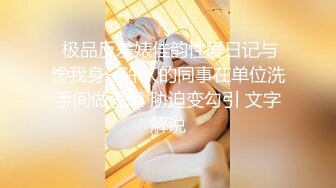 颜值美女和小奶狗炮友操逼，主动翘起屁股，掰穴求操