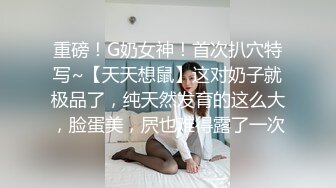 春药强奸社团美少女~