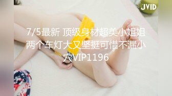 【超美豪乳黑丝】爆乳女神『果如CC』最新高价定制 同学聚会勾搭同学野战疯狂高潮狂喷 两巨乳狂抖 高清720P原版