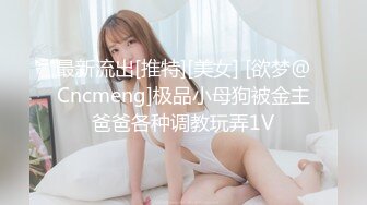 【新速片遞】  眼镜白丝熟女阿姨吃鸡啪啪 啊啊用力 射我脸上菊花塞肛塞 大黄瓜猛插骚逼 白浆四溢 抠的尿尿狂喷 超淫荡 