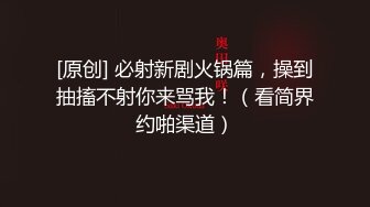 少妇偷情小帅哥 爽不爽 宝贝 舔两下 不要 举着肉棒腰马合一直接插入骚穴 没多久精液就喷射 没有经验多做几次就好了