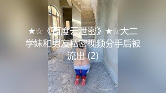 [2DF2]性感紧身裤勾引操逼 淫水泛滥啪啪啪猛插 [BT种子]