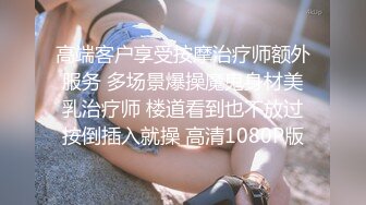 老哥大保健约了个苗条少妇女技师TP啪啪，舔弄一番乳推口交后入骑乘大力猛操，很是诱惑喜欢不要错过