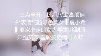 『精主TV』骚女儿又发骚了，求爸爸调教调教大神把女儿变成小母狗，大长腿清纯与风骚并存小母狗 谁不喜欢呢？