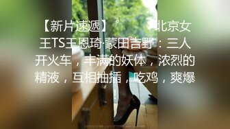 连体黑丝美女吃鸡啪啪 啊啊顶到了 想要吗 腿麻了 身材不错 大奶子白虎穴