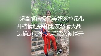 【新片速遞】   商场女厕全景偷拍一群小姐姐结伴来尿尿❤️各种美鲍鱼被小伙全部收入囊中