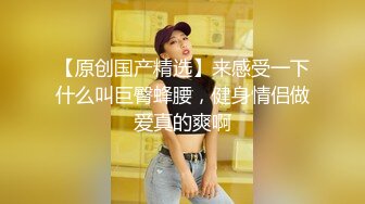  步宾探花约了个颜值不错肉肉身材肥逼妹子啪啪，特写按头交抬腿抽插上位骑坐猛操