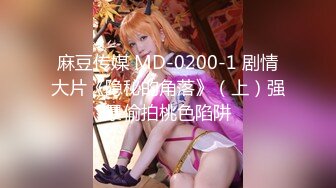 【精品泄密】女朋友吧最新换图流出23套