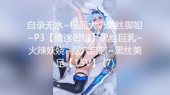 《极品小女神唯美性爱》几十万粉OnlyFans清纯萝莉巨乳网红嫩妹【蒸包】订阅~情趣镂空网衣学生制服啪啪口爆撸点很高