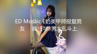 SM 捆绑调教 后续稍等