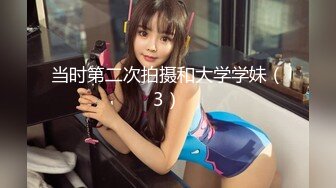 【新速片遞】 《泄密流出❤️极品乱伦》JK白色棉袜表妹终于臣服在我胯下