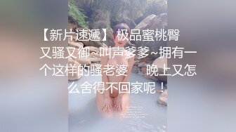 玩弄风骚女友的逼逼给狼友看，露脸颜值身材都不错，淫声荡语不断，掰开小穴看特写玩弄小豆豆