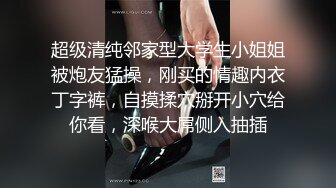 【AI画质增强】 傲娇美女 都当鸡了还这么多事儿，狠狠的给她上了一课！