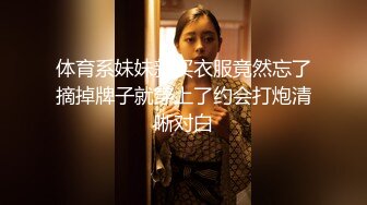 萝莉女神 最新天花板白虎萝莉女友 粉色情人 性感尤物主动采精 女上位极限坐桩好深啊~后入蜜鲍极射宫口