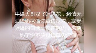 人妻老公不在，又约了一次