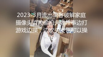 小荡妹 4P大秀 俩男俩女相互口爆 两根肉棒一起吃 (2)