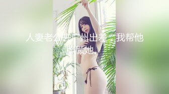 SPA养生馆，丰满白皙的20岁出头的少妇顾客