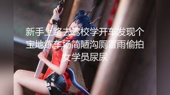 【新片速遞】 漂亮美女深喉吃鸡啪啪 啊啊快点射给我 射在我屁眼里 骚逼操尿了 上位骑乘无套爆菊花 操的很舒坦 