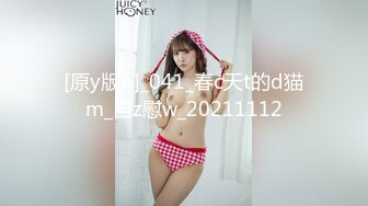 (起點傳媒)(xsj-103)(20221226)剩蛋老人的饑渴願望-金寶娜.TS