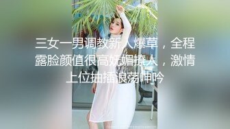  午夜良家少妇探花打完麻将和两个气质高跟少妇在麻将桌上啪啪后入