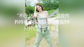 《百度云泄密》被金主爸爸保养的美女大学生私密视频被曝光 (3)