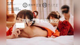 【新速片遞】 Onlyfans极品白虎网红小姐姐NANA⭐吊带黑丝-房产经纪人的情趣内衣