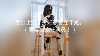 《震撼✿绿帽精品✿核弹》2023万众瞩目网红绿帽露出调教天花板【J神】私拍第九弹~粉屄女神露出3P双洞各种无底线玩弄