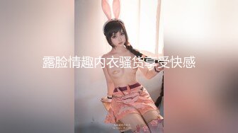 极品学生妹 甜美乖巧高颜值 埋头双腿之间狂舔猛插