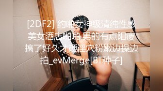 STP22385 麻豆传媒 MD0183 中秋乱伦家族 淫糜性爱总动员 高潮仪式