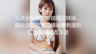 比明星强100倍女神【CNNANAoo】自慰尺度极大，精尽人亡 ~~！核弹，颜值为王，土豪最爱 (5)