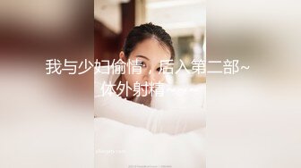 探花大神老王酒店1600元约炮十九岁兼职小妹妹逼紧听话，小妹缺钱买手机偷拍角度不错对白清晰