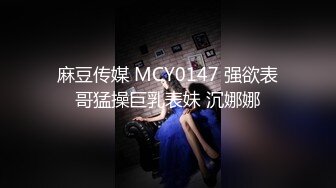 高颜女神肤白貌美气质佳 黑丝配白腿让人心痒痒，亲吻狂艹不停歇 字幕版