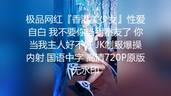 【最新❤️私密流出】酒后强上高中同学的漂亮爆乳妹妹 干到高潮骑在我身上使劲抽插 最后忍不住直接内射 高清1080P版