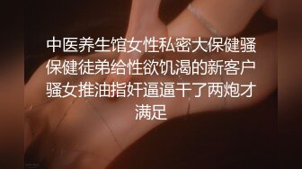 《反差网红 订阅福利》露脸才是王道！万人追踪OnlyFans魔鬼身材大奶女神【阿黛塔】不健康私拍视图流出