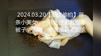 【新片速遞】  笑起来很甜的小虎牙妹子，道具自慰特写超嫩超粉白虎鲍鱼大黑牛刺激的不要不要