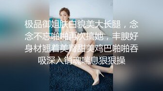 清纯娃娃脸白虎美少女 超可爱黑丝开档 被主人中出，看似清纯少女床上真是骚，让我内射她的小嫩穴