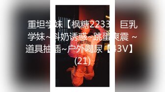 STP28809 纯欲系天花板！甜美极品少女！无毛小骚逼，手指扣弄小穴，用屌洞口磨蹭，用力抽插一脸享受