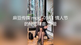 石家庄93长腿骚妹妹